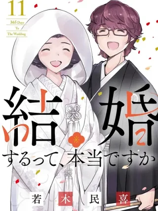 Leer Kekkon Suru tte, Hontou desu ka: 365 Days To The Wedding Online en Español - ToonDeseo