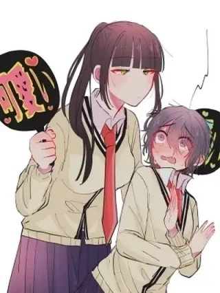 Leer Tengo miedo de Kayama-san Online en Español - ToonDeseo