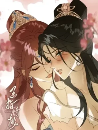 Leer La seducción del toque de jade Online en Español - ToonDeseo