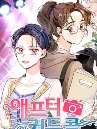 Leer After the Curtain Call Online en Español - ToonDeseo