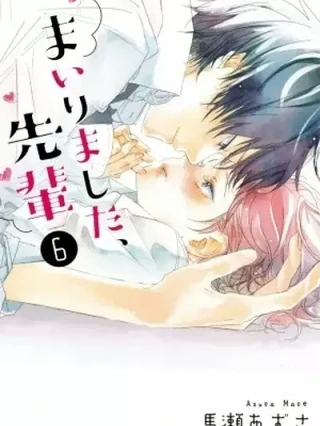 Leer Mairimashita Senpai Online en Español - ToonDeseo