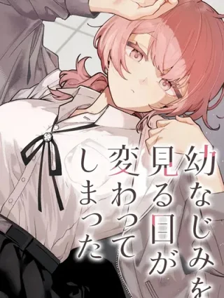 Leer Osananajimi o Miru Me ga Kawatte Shimatta Online en Español - ToonDeseo
