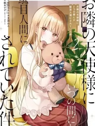 Portada de Otonari no Tenshi-sama ni Itsu no Ma ni ka Dame Ningen ni Sareteita Ken - Manhwa sin censura - ToonDeseo