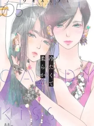 Leer Pinky Candy Kiss Online en Español - ToonDeseo