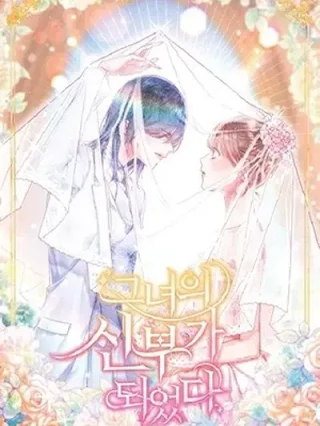 Leer Become her bride Online en Español - ToonDeseo