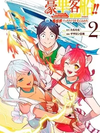 Leer Isekai Ship Summoning Online en Español - ToonDeseo