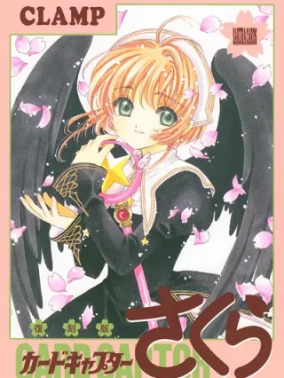 Leer Cardcaptor Sakura Online en Español - ToonDeseo