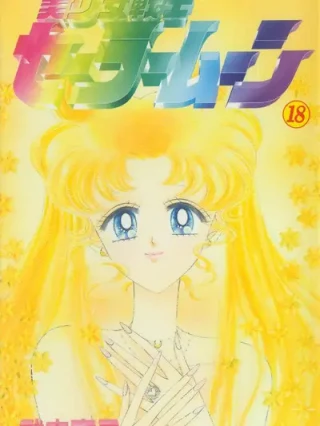 Leer Sailor Moon Online en Español - ToonDeseo
