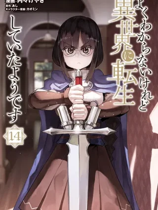 Leer Yoku Wakaranai Keredo Isekai ni Tensei Shiteita You Desu Online en Español - ToonDeseo
