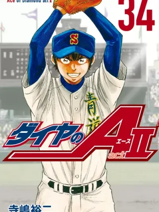 Leer Ace of the Diamond: Act II online gratis en ToonDeseo Portada de Ace of the Diamond: Act II - Manhwa sin censura - ToonDeseo