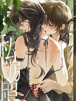Leer Private Photos Online en Español - ToonDeseo