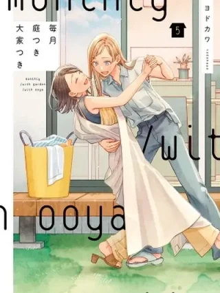 Leer Monthly / With Garden / With Ooya Online en Español - ToonDeseo