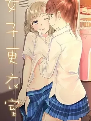 Leer Joshi Kouishitsu Online en Español - ToonDeseo