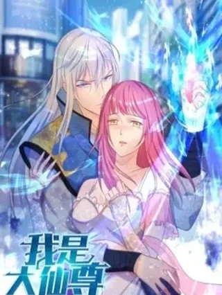 Leer I'm The Great Immortal online gratis en ToonDeseo Portada de I'm The Great Immortal - Manhwa sin censura - ToonDeseo