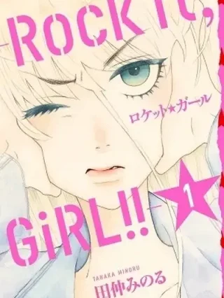 Leer Rock it, Girl!! Online en Español - ToonDeseo