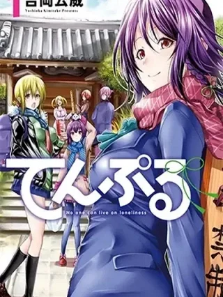 Leer Temple Online en Español - ToonDeseo