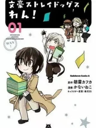 Leer Bungo Stray Dogs Wan! Online en Español - ToonDeseo