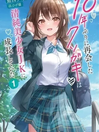 Leer 10-nen buri ni saikai shita kusogaki wa seijun bishoujo JK ni seichou shite ita Online en Español - ToonDeseo
