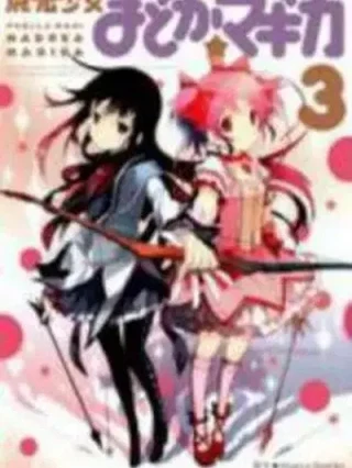 Leer Mahou Shoujo Madoka Magica online gratis en ToonDeseo Portada de Mahou Shoujo Madoka Magica - Manhwa sin censura - ToonDeseo