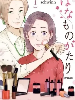 Leer La historia de una bella flor Online en Español - ToonDeseo