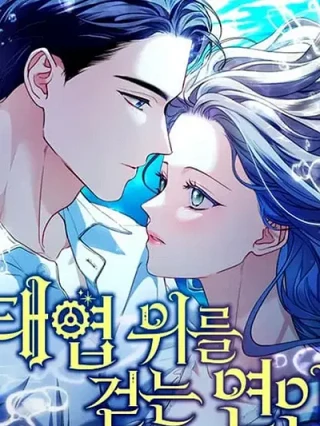 Leer Una pareja que camina sobre un resorte Online en Español - ToonDeseo