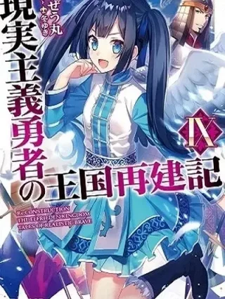 Leer Genjitsushugi Yuusha no Oukoku Saikenki Online en Español - ToonDeseo