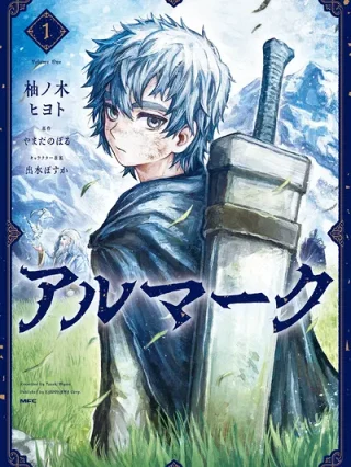 Leer Almark Online en Español - ToonDeseo