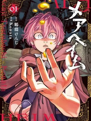 Leer Meaheim Online en Español - ToonDeseo