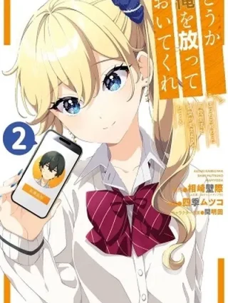 Leer Douka Ore wo Hanatte Oitekure: Naze ka Bocchi no Owatta Koukou Seikatsu wo Kanojo ga Kaeyou to Shitekuru Online en Español - ToonDeseo