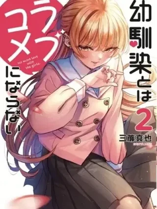 Leer Osananajimi to wa RomCom ni Naranai Online en Español - ToonDeseo