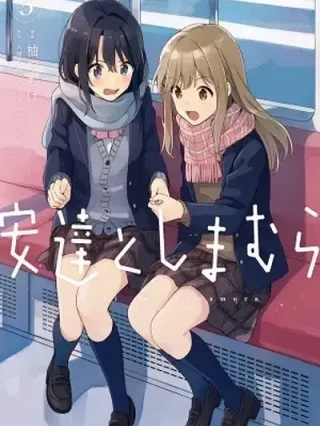 Leer Adachi to Shimamura (Moke ver.) Online en Español - ToonDeseo
