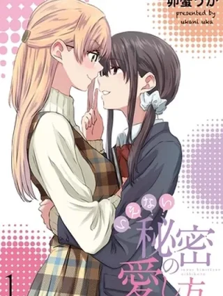 Leer Ienai Himitsu No Aishikata Online en Español - ToonDeseo