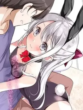 Leer Imouto ga 1-nichi 1-kai shika Me wo Awasete Kurenai Online en Español - ToonDeseo