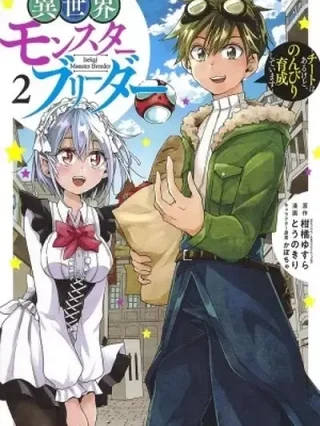 Leer Isekai Monster Breeder ~Cheat Wa Arukedo, Nonbiri Ikusei Shiteimasu~ Online en Español - ToonDeseo