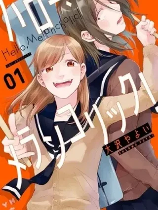 Leer Hello, Melancholic! Online en Español - ToonDeseo