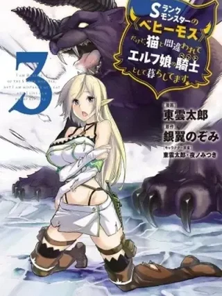 Leer S-Rank Monster no Behemoth Dakedo, Neko to Machigawarete Erufu Musume no Kishi (Pet) Toshite Kurashitemasu Online en Español - ToonDeseo