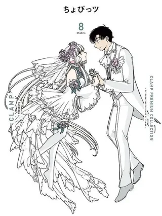 Leer Chobits Online en Español - ToonDeseo