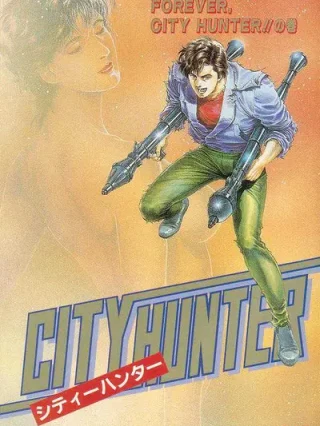 Leer City Hunter Online en Español - ToonDeseo