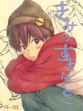 Leer Kimi no suki na toko – Osomatsu-san Online en Español - ToonDeseo