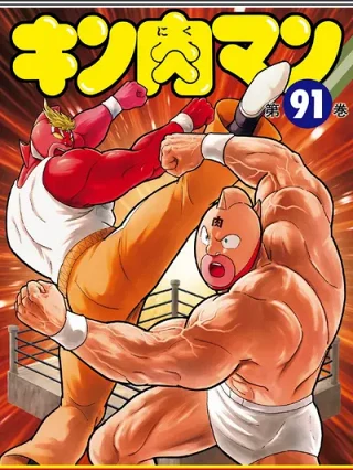 Leer Kinnikuman online gratis en ToonDeseo Portada de Kinnikuman - Manhwa sin censura - ToonDeseo