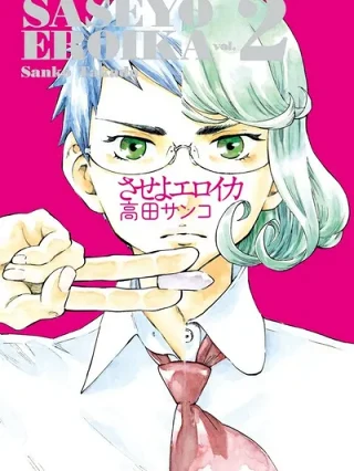 Leer Saseyo Eroika Online en Español - ToonDeseo