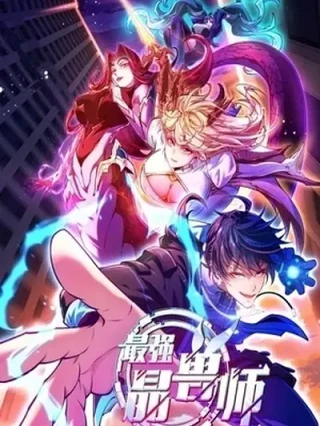 Leer El domador de bestias de cristal mas fuerte Online en Español - ToonDeseo