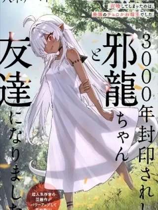 Leer 3000-NEN FUUIN SARESHI JARYUU-CHAN TO TOMODACHI NI NARIMASHITA Online en Español - ToonDeseo