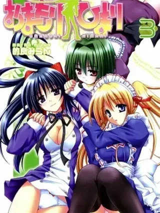Leer Omamori Himari Online en Español - ToonDeseo