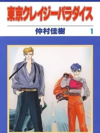 Leer Tokyo Crazy Paradise Online en Español - ToonDeseo