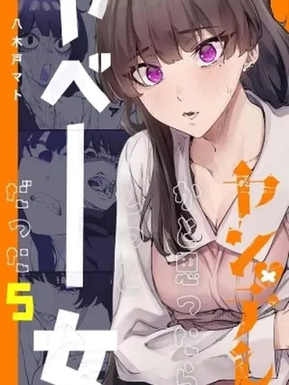 Leer Pensé que era una yandere, pero resultó ser una chica mucho más peligrosa. Online en Español - ToonDeseo