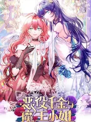 Leer The Daughter of Evil and Miss Devil Online en Español - ToonDeseo