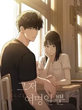 Leer Just Twilight Online en Español - ToonDeseo