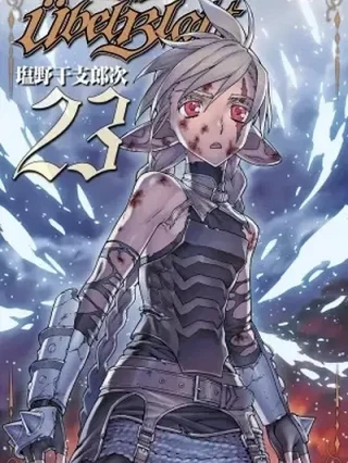 Leer Ubel Blatt Online en Español - ToonDeseo