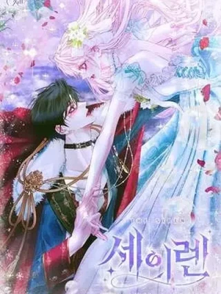Leer Siren Online en Español - ToonDeseo